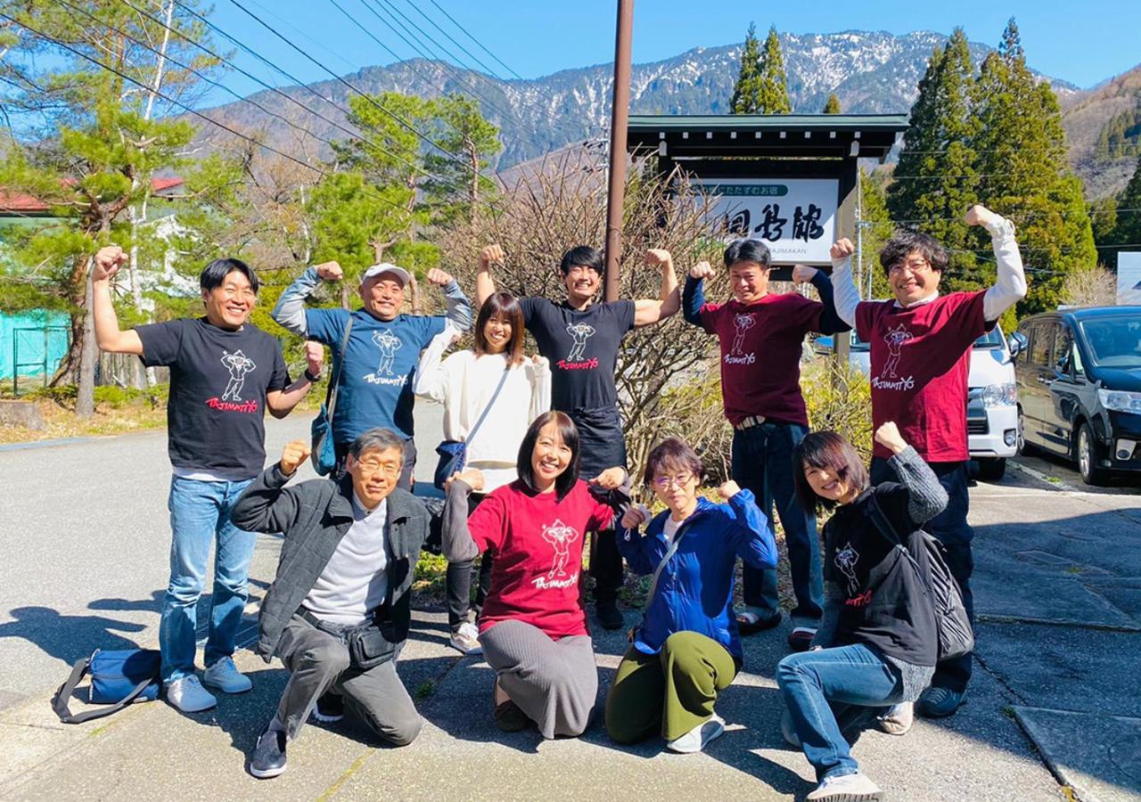 Отель 筋肉と自然と遊ぶ宿 田島館 Такаяма Экстерьер фото